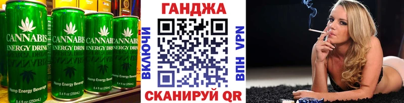 Cannafood конопля  блэк спрут ONION  Туапсе 