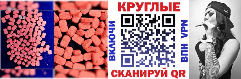Ecstasy mix  Туапсе 