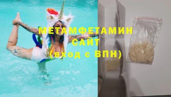 соль ск Вязьма