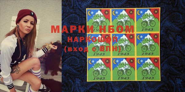 кокаин Вязники
