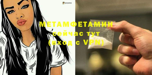 кокаин Вязники
