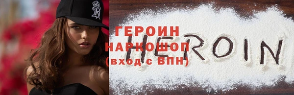кокаин колумбия Вяземский