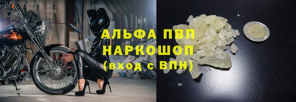 соль ск Вязьма