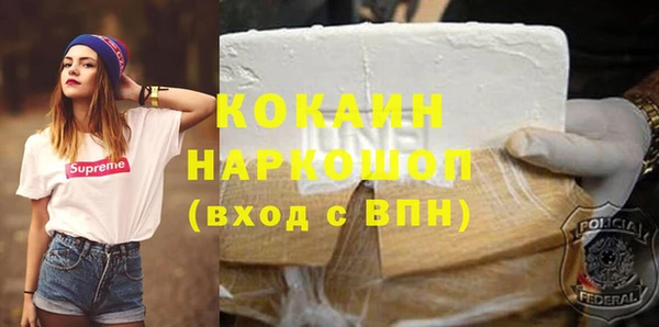 соль ск Вязьма