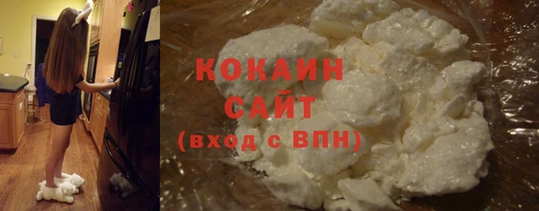 кокаин Вязники