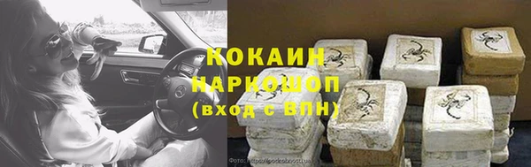 кокаин Вязники