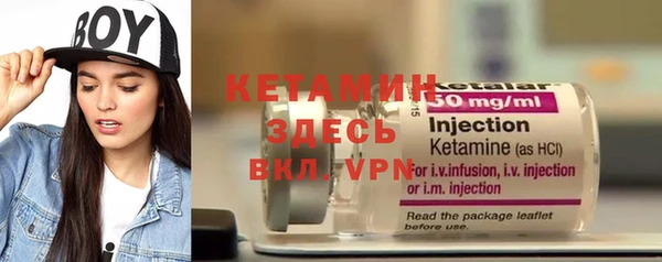 кокаин колумбия Вяземский