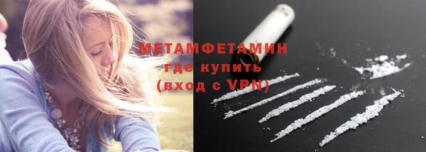 кокаин Вязники