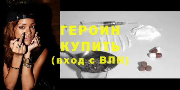 кокаин колумбия Вяземский