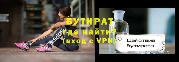 кокаин Вязники