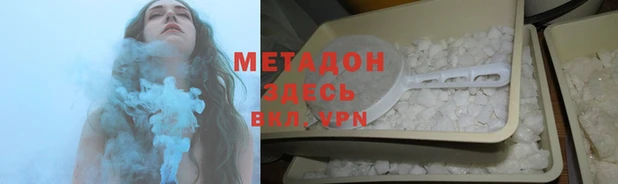 соль ск Вязьма