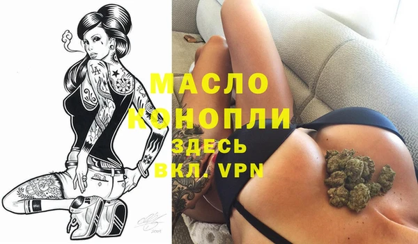 соль ск Вязьма