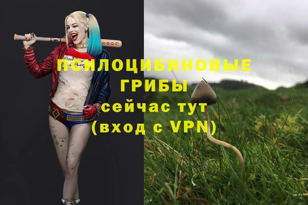 кокаин Вязники