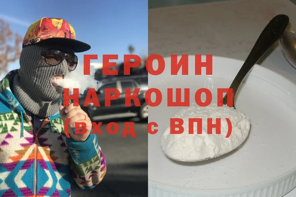 соль ск Вязьма