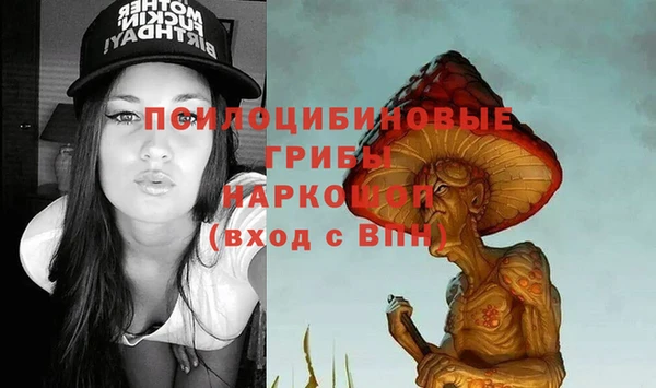 кокаин Вязники