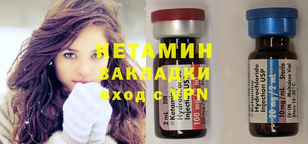 кокаин колумбия Вяземский