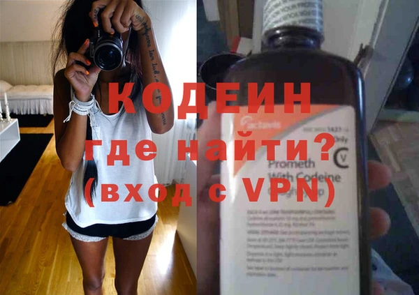 кокаин колумбия Вяземский