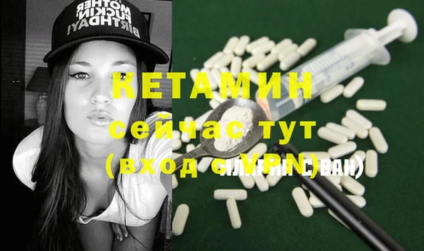 кокаин Вязники