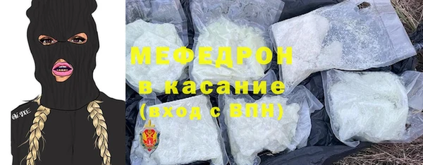 соль ск Вязьма