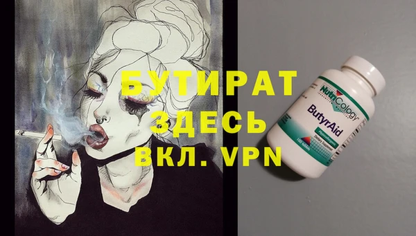 кокаин Вязники