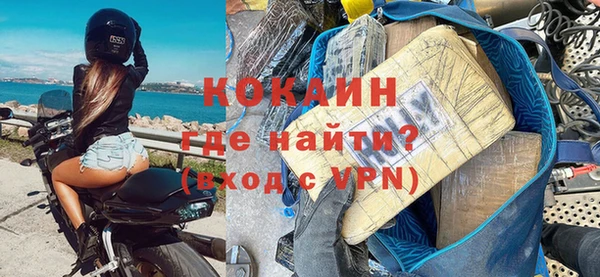 кокаин колумбия Вяземский