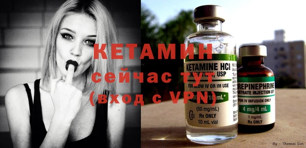 кокаин Вязники