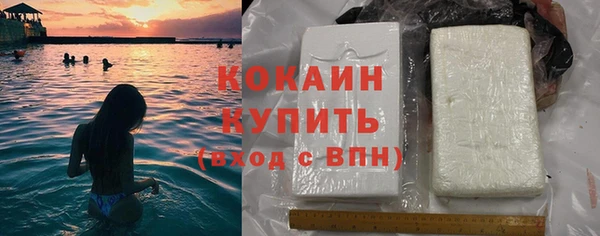 соль ск Вязьма
