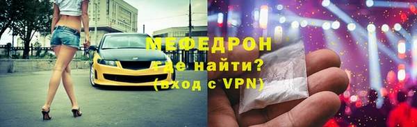 кокаин Вязники