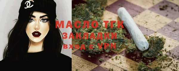 соль ск Вязьма