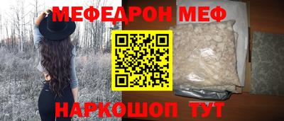 прущие крисы Лесосибирск