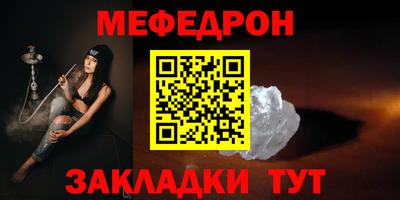 прущие крисы Лесосибирск