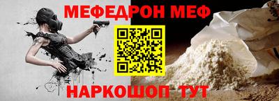 стаф Ликино-Дулёво
