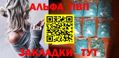 spice Ливны