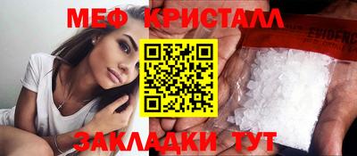 стаф Ликино-Дулёво