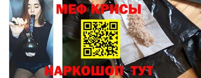 spice Ливны