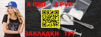 прущие крисы Лесосибирск