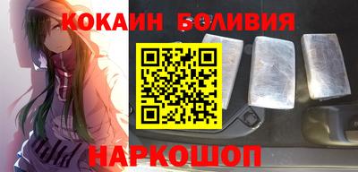стаф Ликино-Дулёво