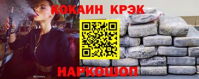 spice Ливны