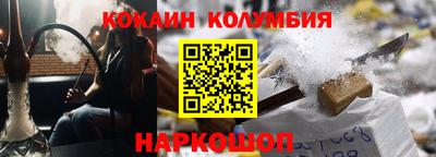 стаф Ликино-Дулёво