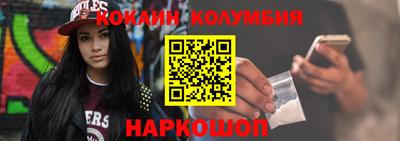 прущие крисы Лесосибирск