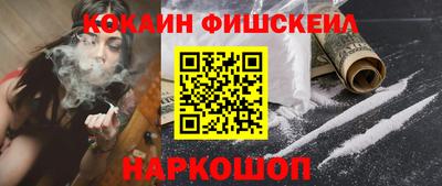 стаф Ликино-Дулёво