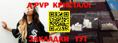 spice Ливны