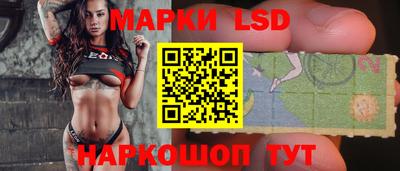 стаф Ликино-Дулёво