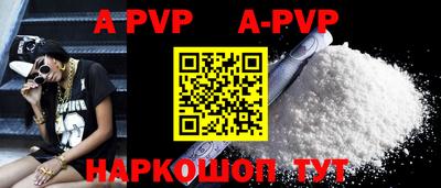 прущие крисы Лесосибирск