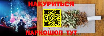 spice Ливны