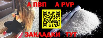 spice Ливны