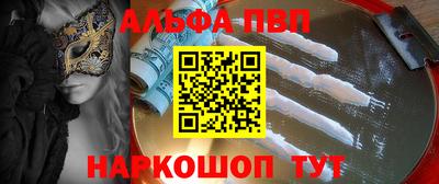 стаф Ликино-Дулёво