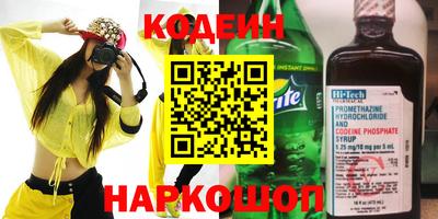 spice Ливны