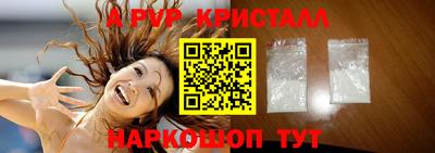 spice Ливны