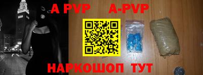прущие крисы Лесосибирск